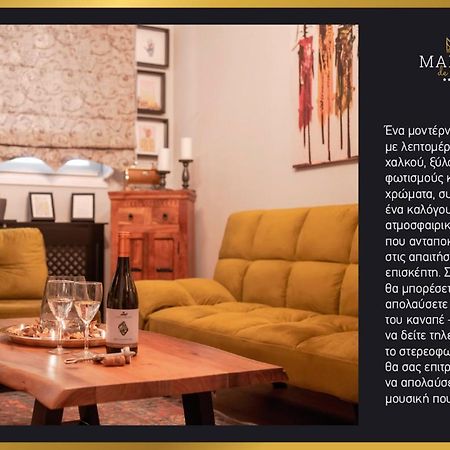 Maison De Luxx A2 Лариса Екстер'єр фото