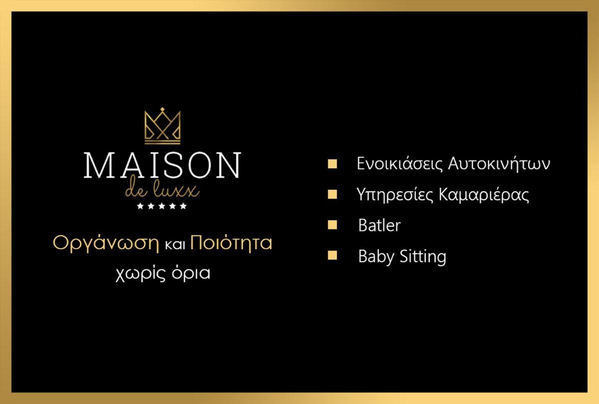 Maison De Luxx A2 Лариса Екстер'єр фото