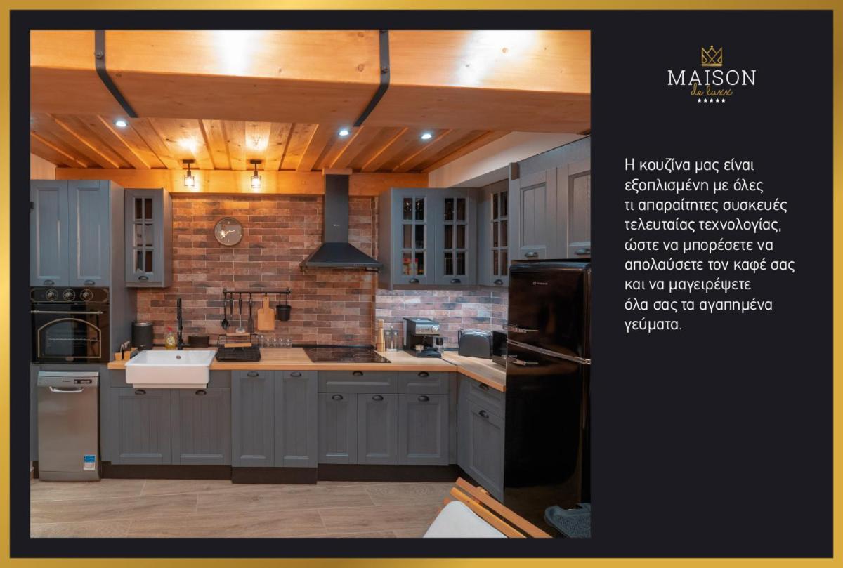 Maison De Luxx A2 Лариса Екстер'єр фото