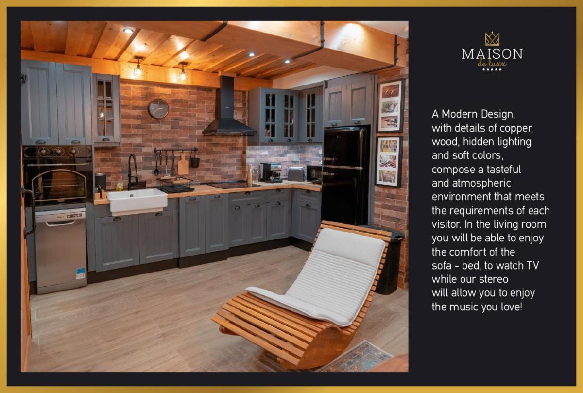 Maison De Luxx A2 Лариса Екстер'єр фото