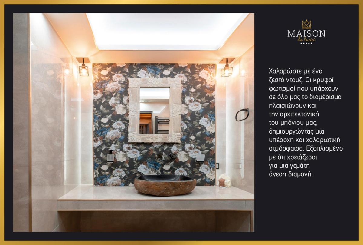 Maison De Luxx A2 Лариса Екстер'єр фото