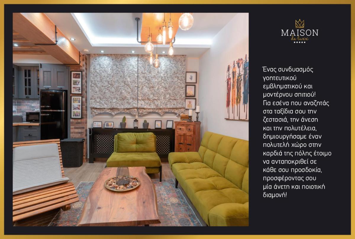 Maison De Luxx A2 Лариса Екстер'єр фото