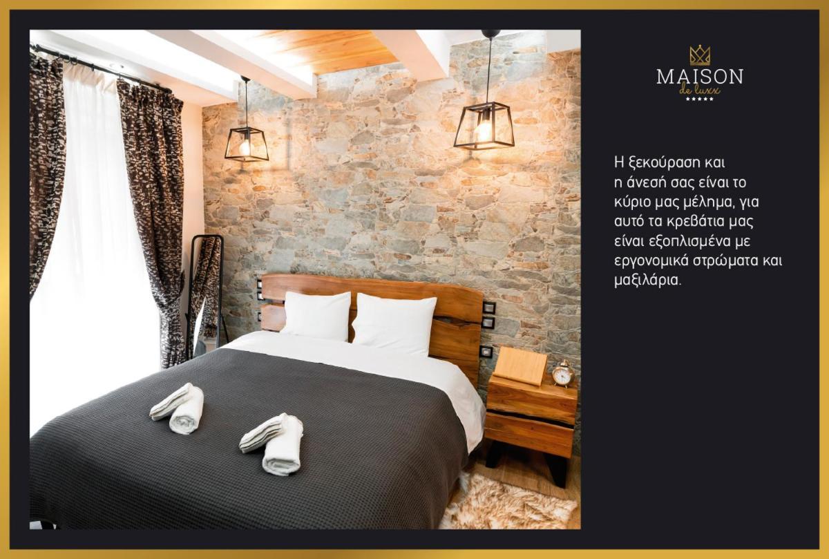 Maison De Luxx A2 Лариса Екстер'єр фото